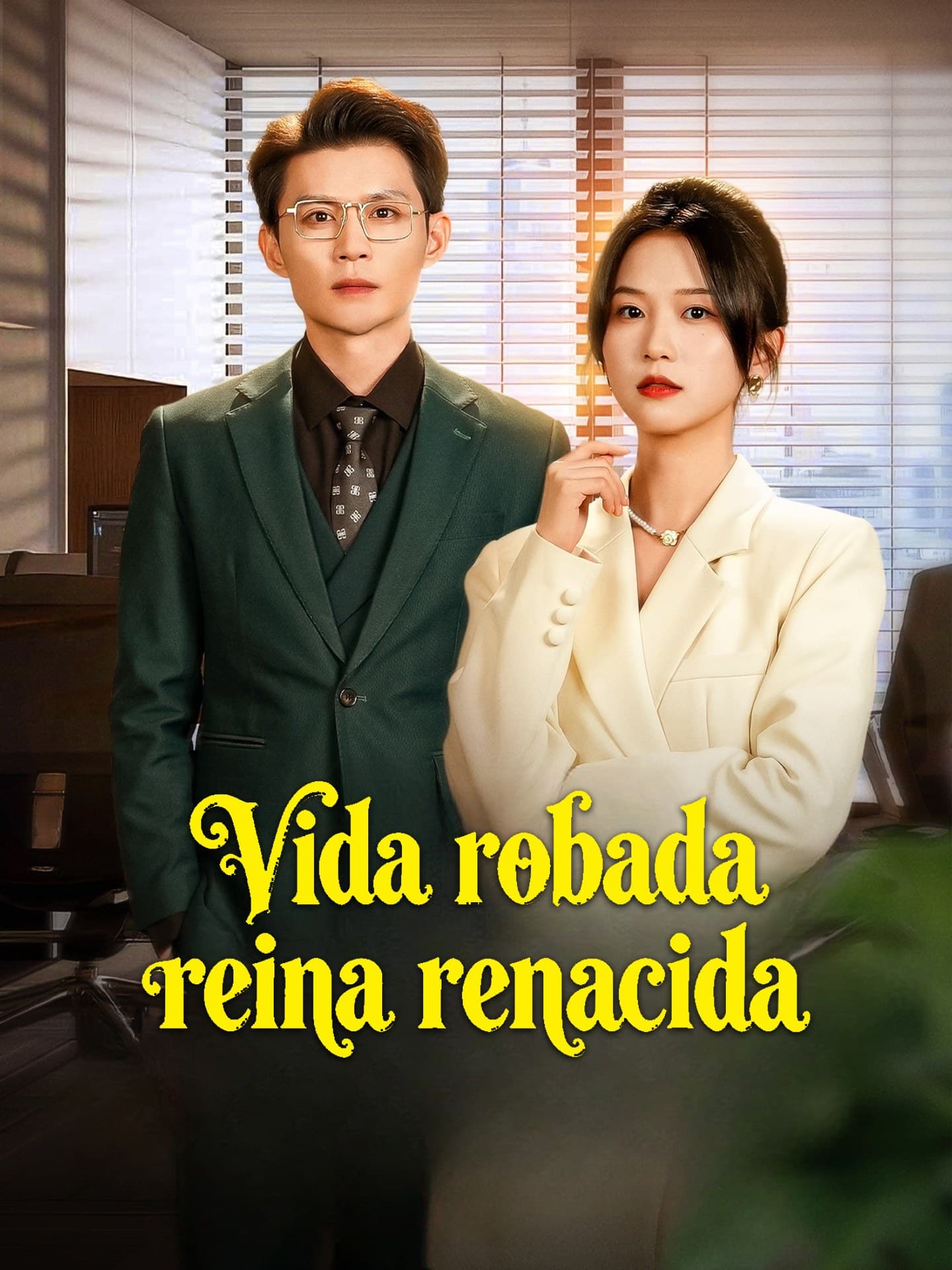 Vida robada, reina renacida